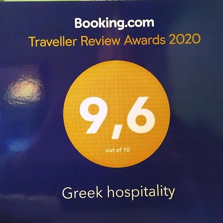 Greek Hospitality 2 Appartement Athene Buitenkant foto