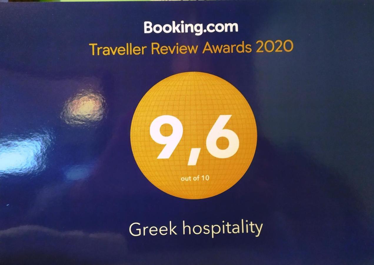 Greek Hospitality 2 Appartement Athene Buitenkant foto