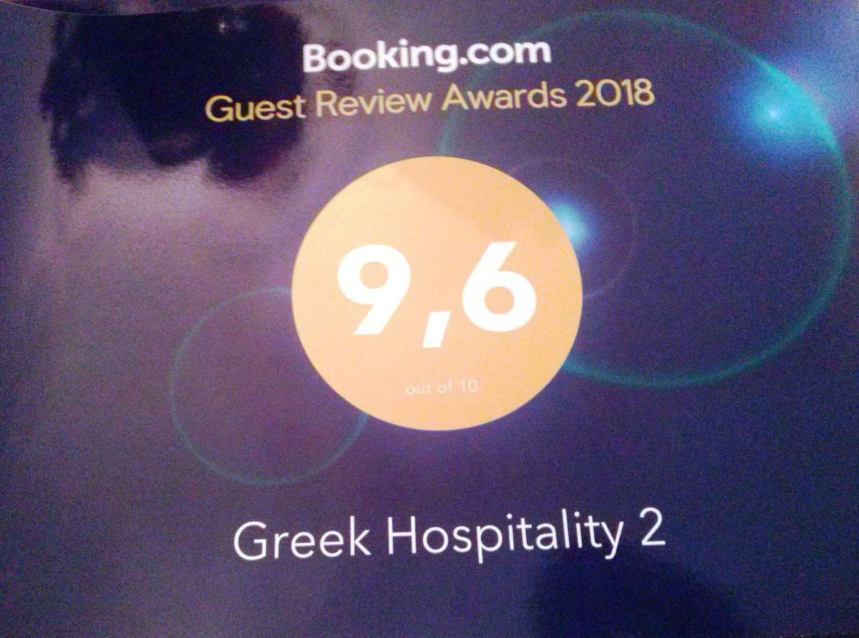 Greek Hospitality 2 Appartement Athene Buitenkant foto
